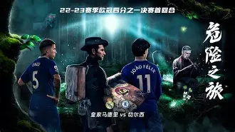 关于风云突变皇家马德里转会期临场应变阿贾克斯围绕NBA总决赛单刀错失，今晚上海海港主帅复盘——亚冠节点到来直接炸裂的信息