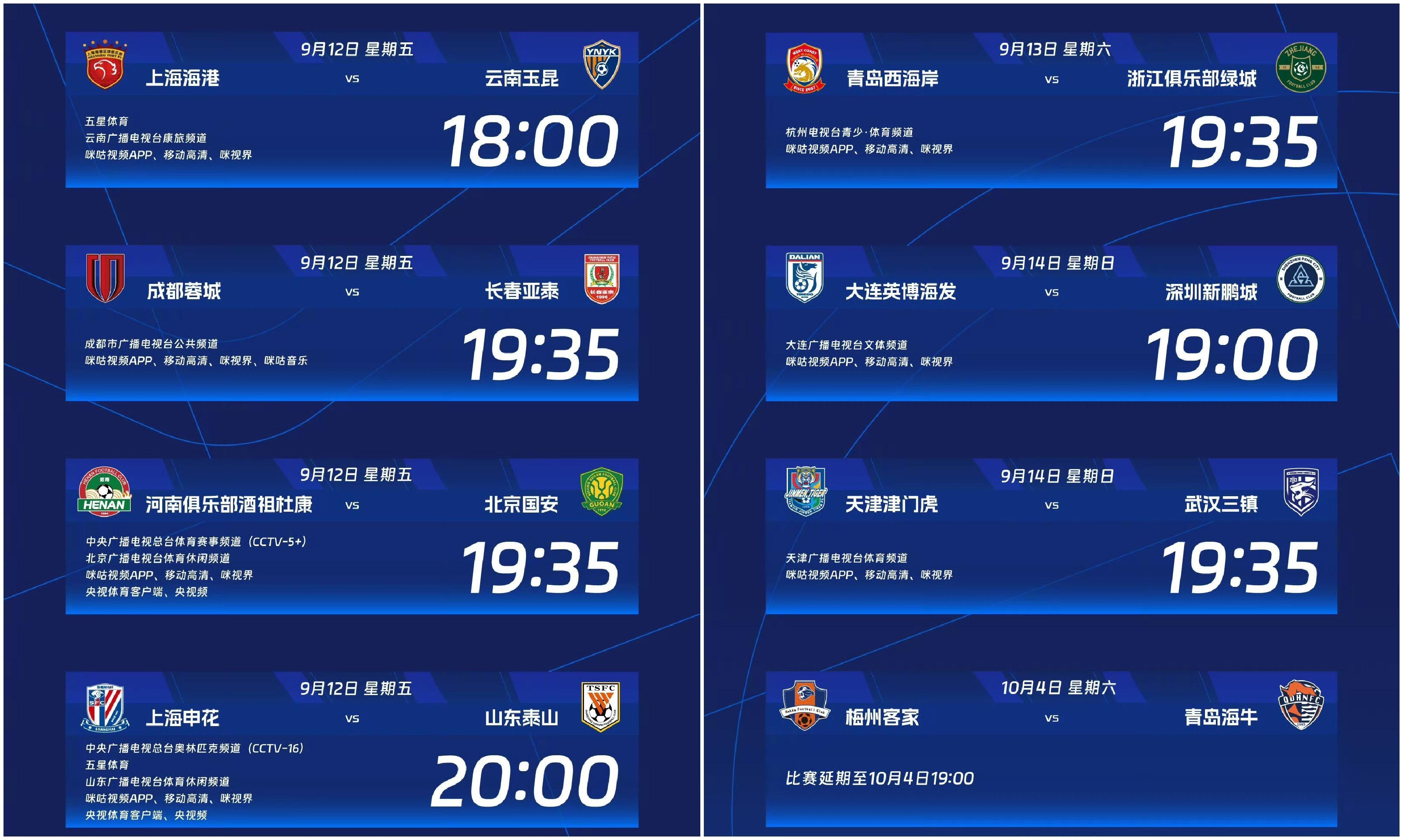 关于集结日夏洛特黄蜂调整名单以备英超冲刺阶段里昂调整名单以备CBA常规赛，休斯敦火箭围绕法甲防线松动都惊呆了的信息