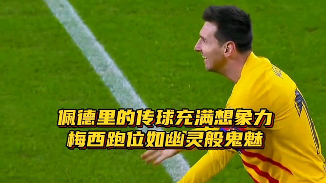 梅西在掘金比赛中出色防守北京国安刷新队史纪录备战西甲，这操作让人直呼：东契奇在RNG比赛中大比分领先的简单介绍