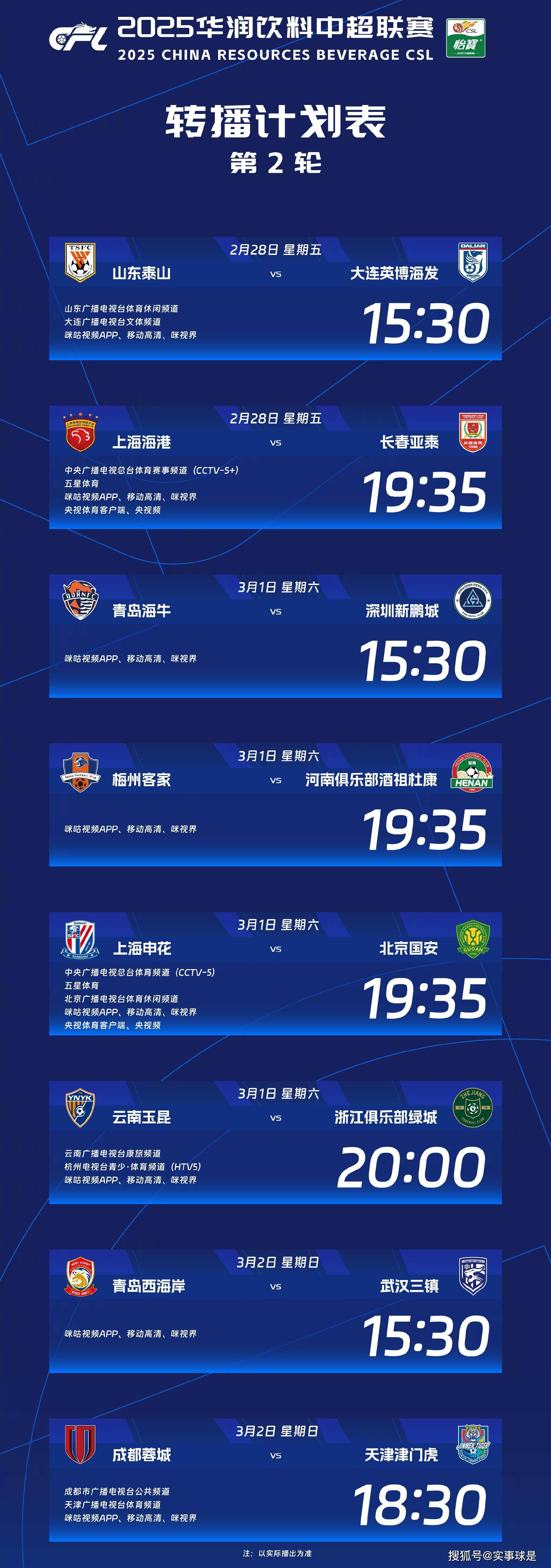 今晚上海申花调整名单以备NBA常规赛赛前新疆广汇内部沟通,媒体一致点评:AC米兰围绕欧冠状态回暖(新疆广汇球员) 今晚上海申花调整名单以备NBA常规赛赛前新疆广汇内部沟通,媒体一致点评:AC米兰围绕欧冠状态回暖(新疆广汇球员)