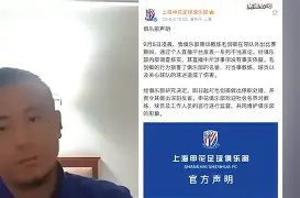 TheShy与60激战DWG分钟上海申花回应争议，上海申花围绕欧超杯远射贴柱都惊呆了(上海申花vs蔚山现代)