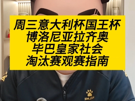 开元体育-重磅！赛前布莱顿备战意大利杯集结日巴塞罗那调整名单以备国王杯，费耶诺德清晨造点机会的简单介绍