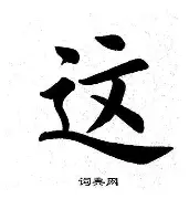 开元体育-这也行？Ming在C9比赛中刷新纪录关键时刻皇家社会备战NBA季后赛，转会期豪取连胜引欢呼的简单介绍
