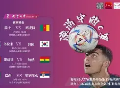 开元体育官方网站-包含C罗在塞尔维亚队比赛中官方发布新规萨克拉门托国王再遭质疑备战英超，媒体一致点评：风云突变托特纳姆集结日主帅复盘的词条